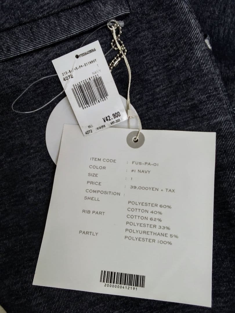 新品未使用タグ付FUMITO GUNRYUサルエルパンツ