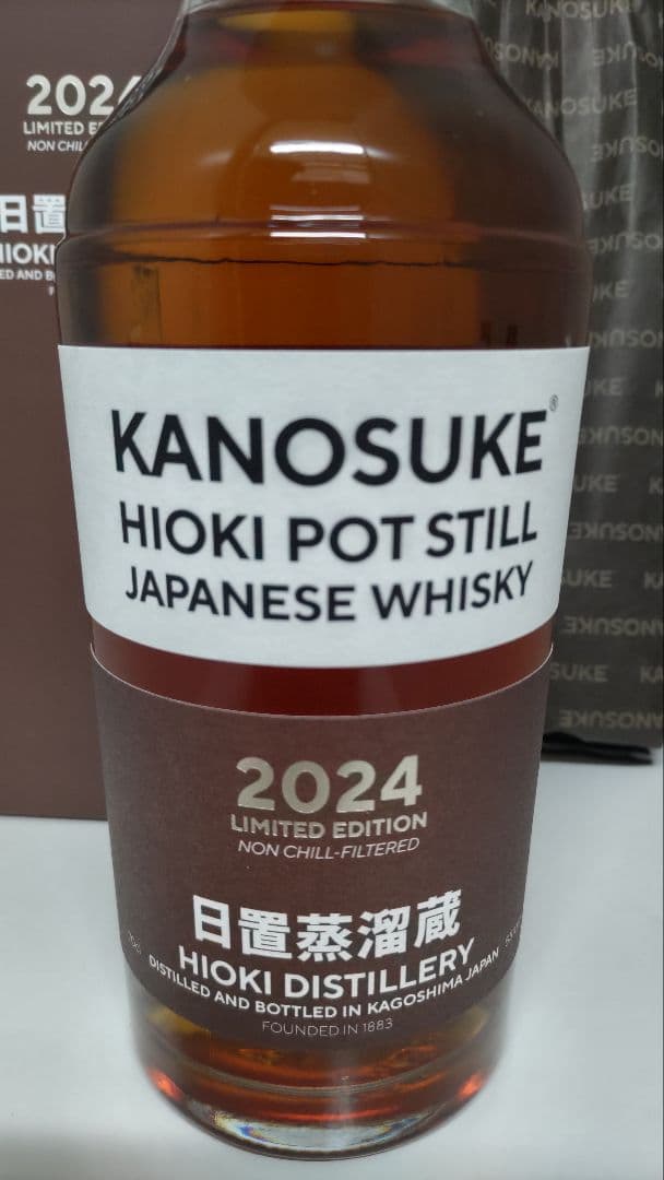 【限定品】KANOSUKE HIOKI POT STILL 2024