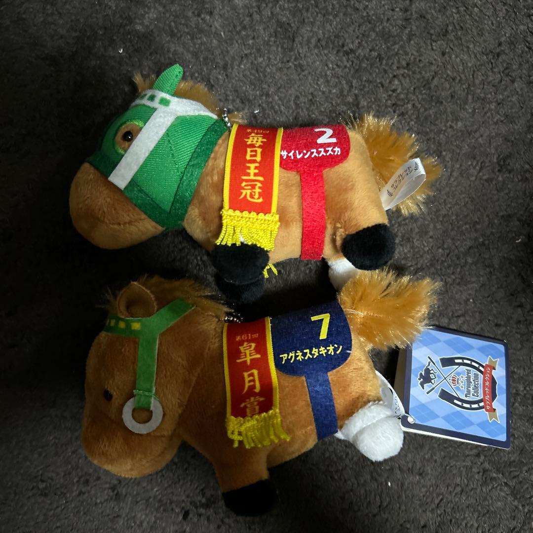 サラブレッドコレクション　マスコットボールチェーン8 サイレンススズカ