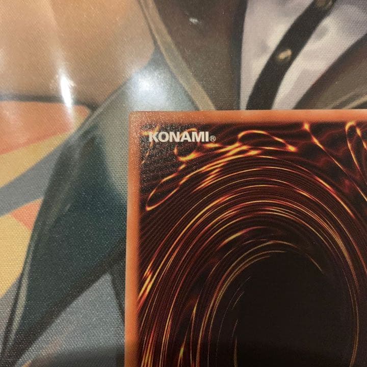 遊戯王 美品　真紅眼の黒竜 20th