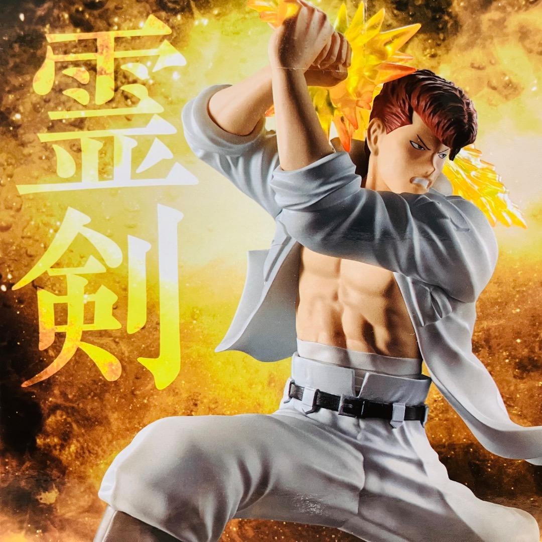 幽☆遊☆白書　プライズフィギュア　12点セット　幽遊白書