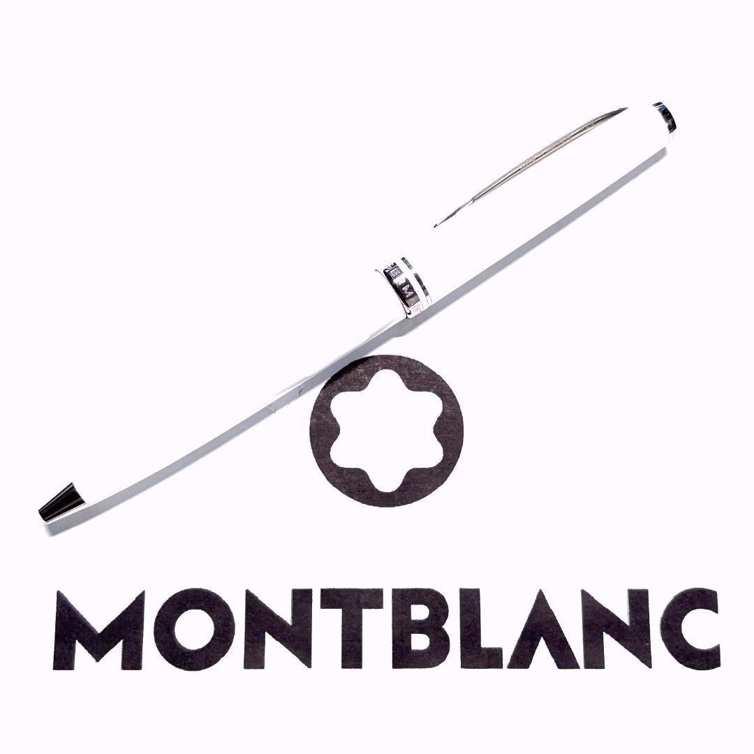 230.モンブラン　クルーズコレクションBP ルミナスホワイト　極希少　美品