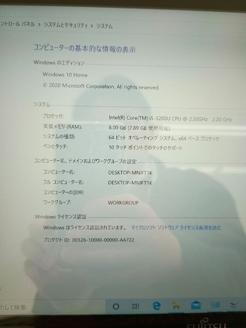 & LIFEBOOK SH90/T FMV90TRD1　Corei5 8GB