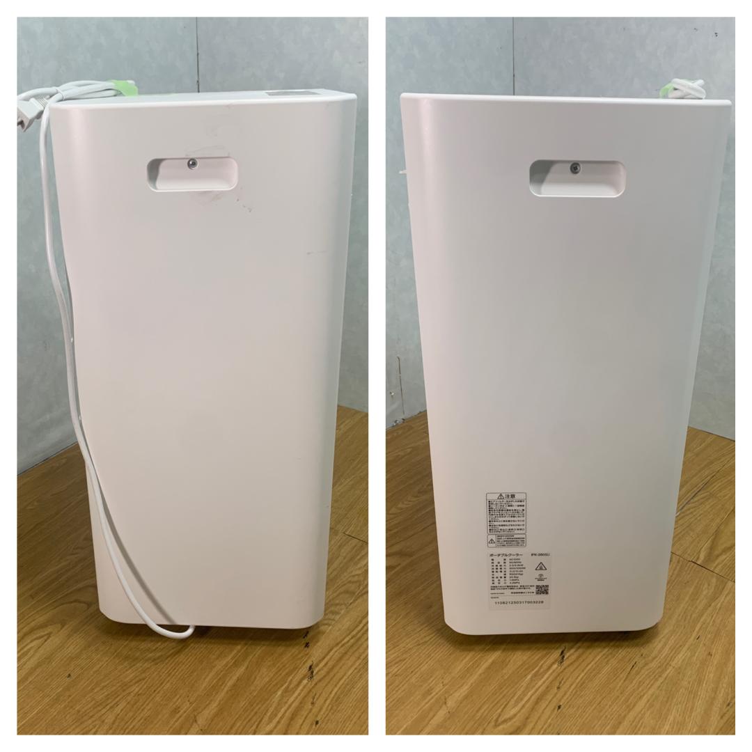 YK☆014 アイリスオーヤマ ポータブルクーラー IPK-2805U 高年式