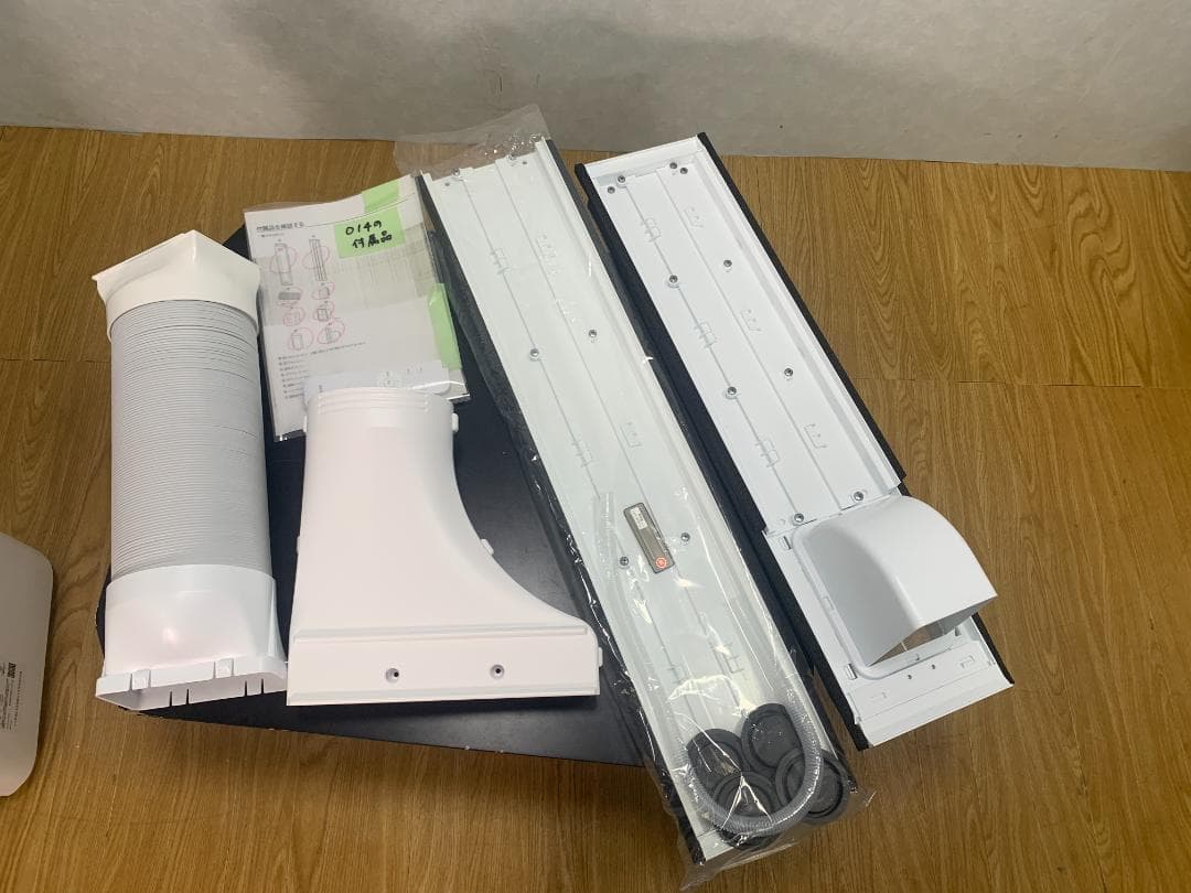 YK☆014 アイリスオーヤマ ポータブルクーラー IPK-2805U 高年式