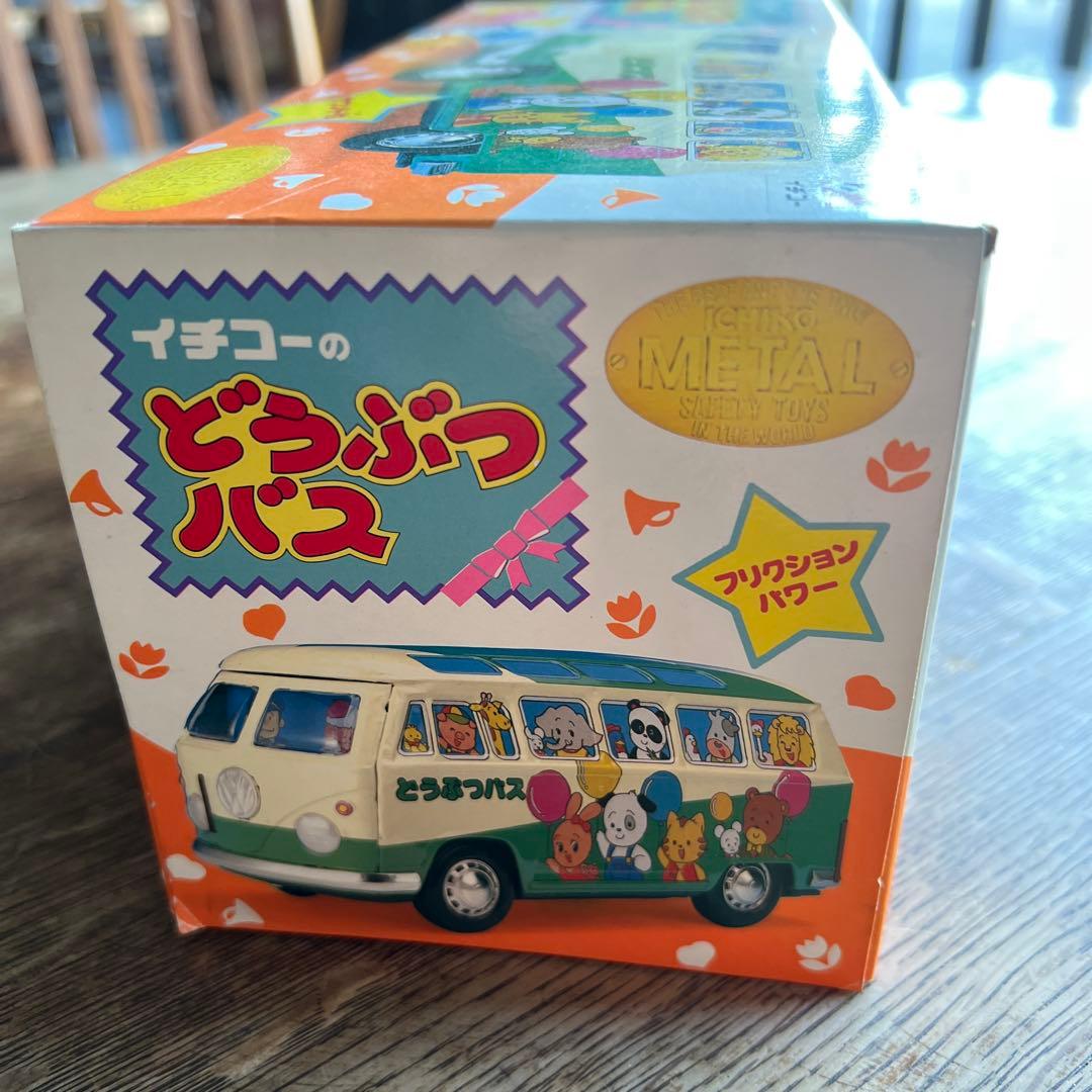 希少　ヴィンテージ　イチコーのブリキどうぶつバス