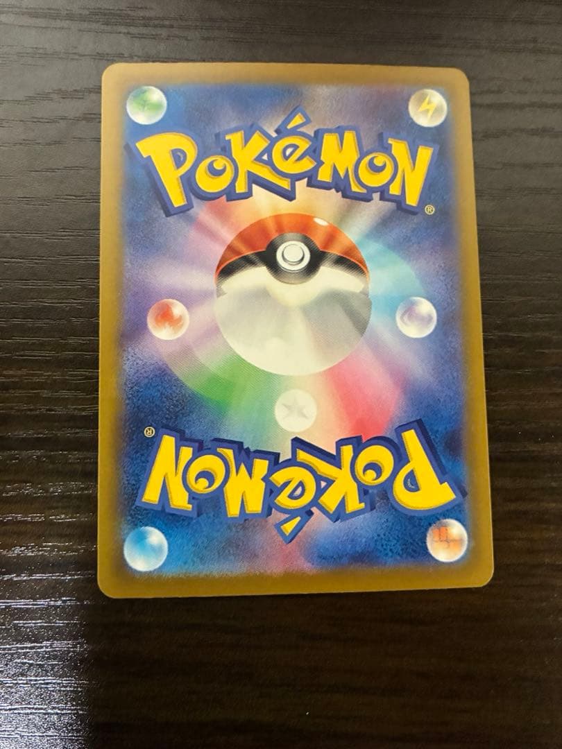 メガゲンガーex 240/193 SAR M2a MEGAドリーム GENGAR