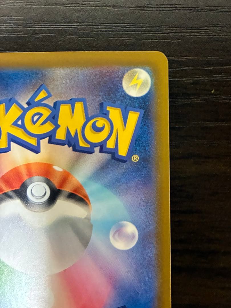 メガゲンガーex 240/193 SAR M2a MEGAドリーム GENGAR