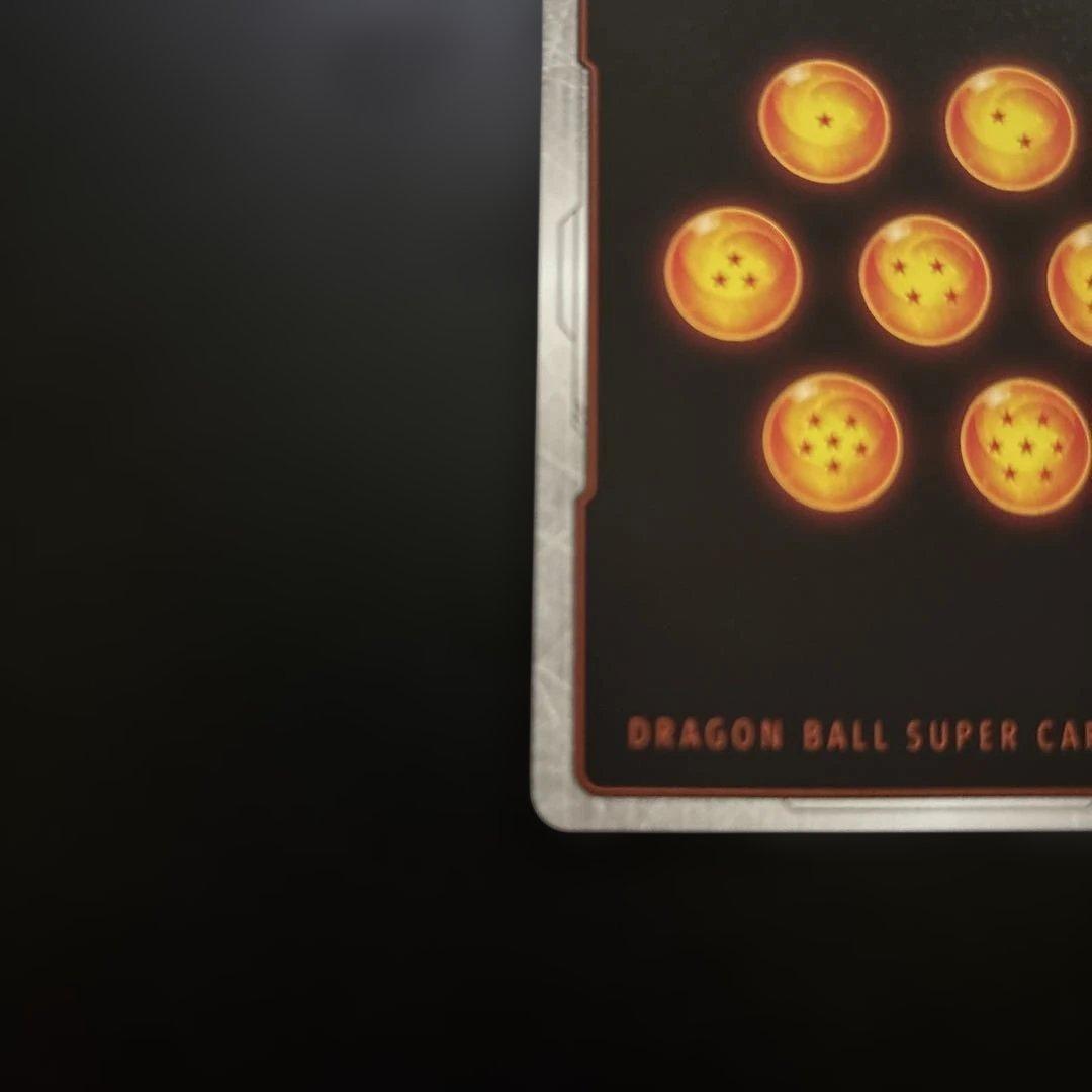 漫画ブースター　ウルトラパラレル　孫悟空SB01-023