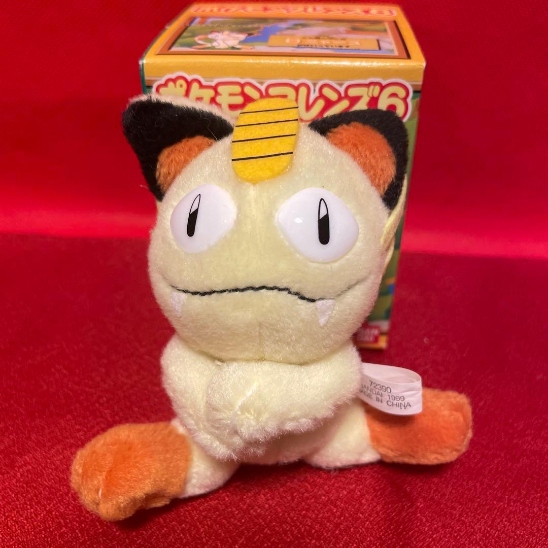 ポケモンフレンズ6 ニャース ぬいぐるみ