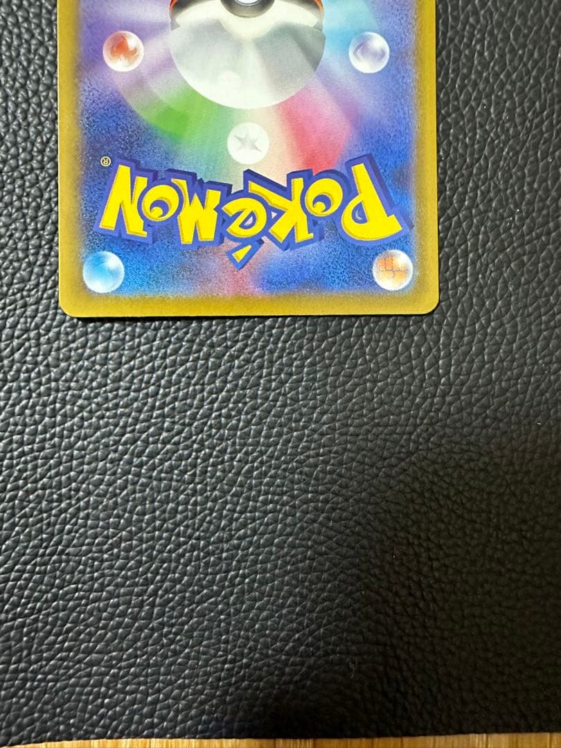 MEGAドリームex メガズルズキンMA エラーカード 中国語エラー