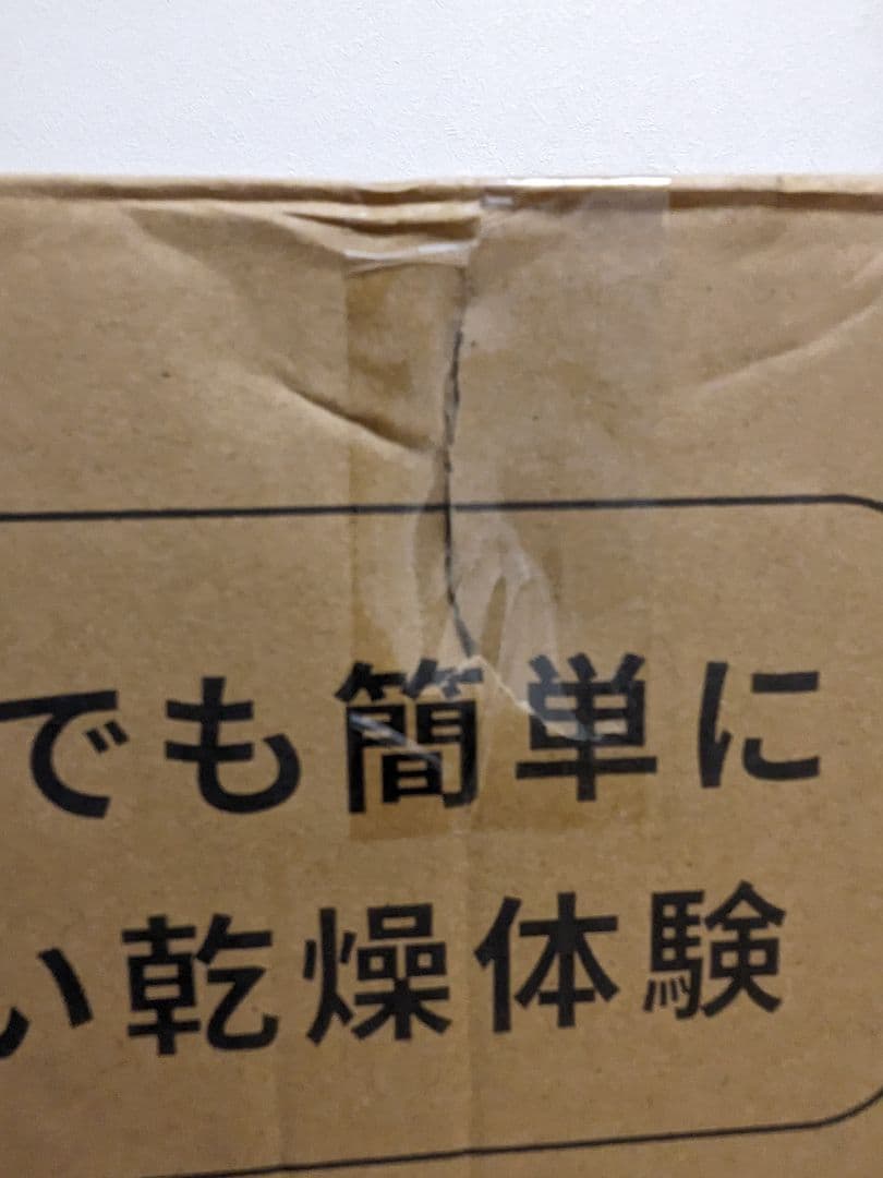 業界初 82L 大容量 ペットドライルーム ペットドライヤーボックス 犬 猫