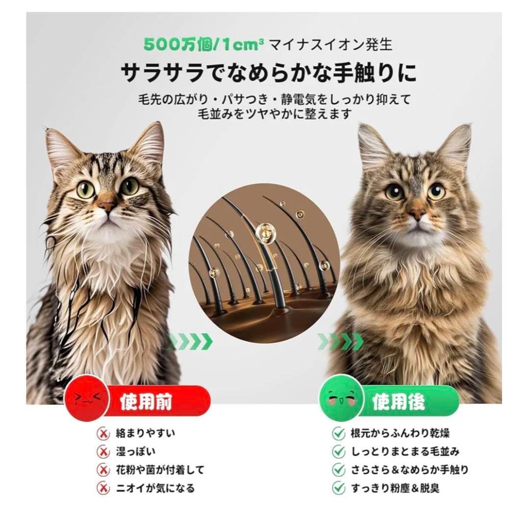 業界初 82L 大容量 ペットドライルーム ペットドライヤーボックス 犬 猫