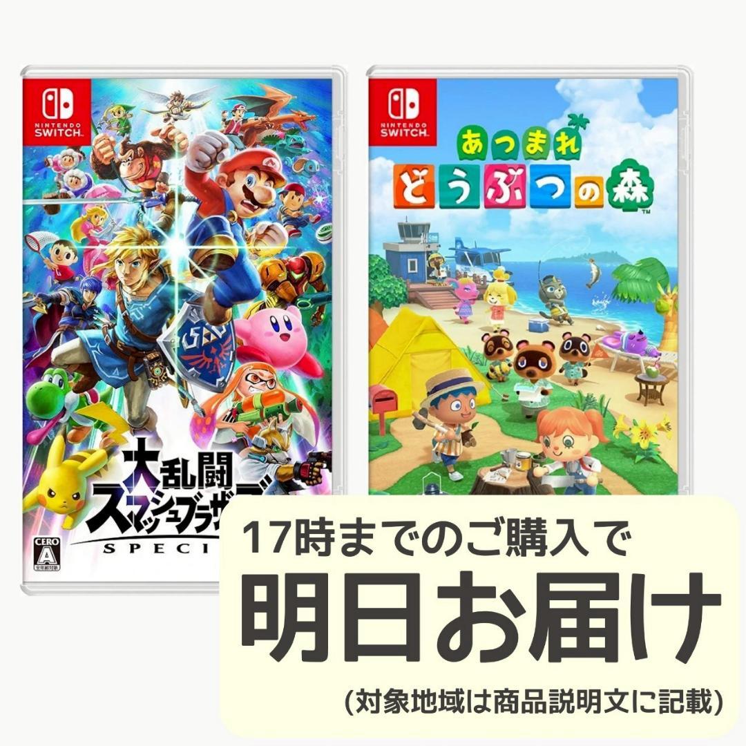 Nintendo Switch ソフト 2本セット [2004]