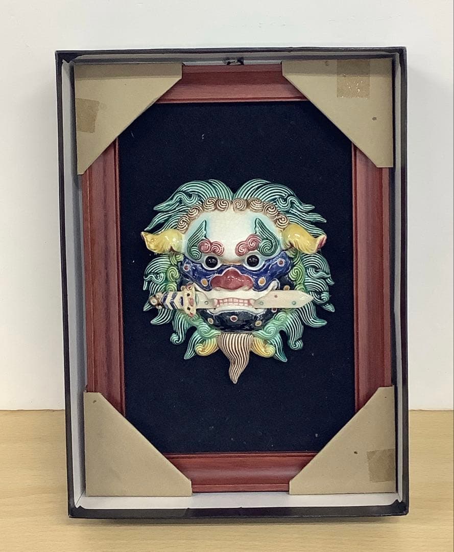 陶板画　侯春廷　瑞獅　交趾陶器吉祥圓案　中国