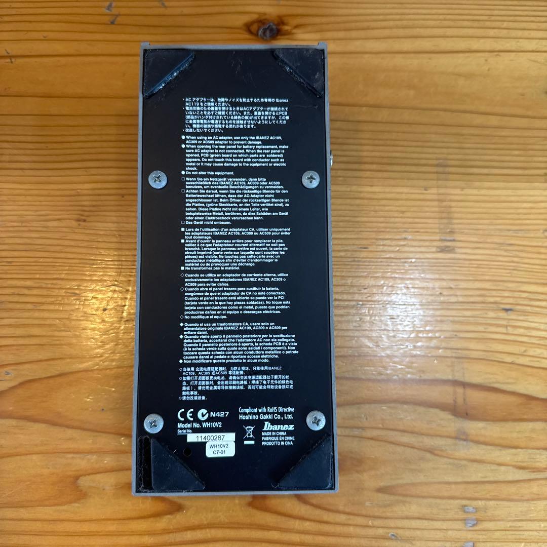 【廃盤】Ibanez WH10 ワウペダル