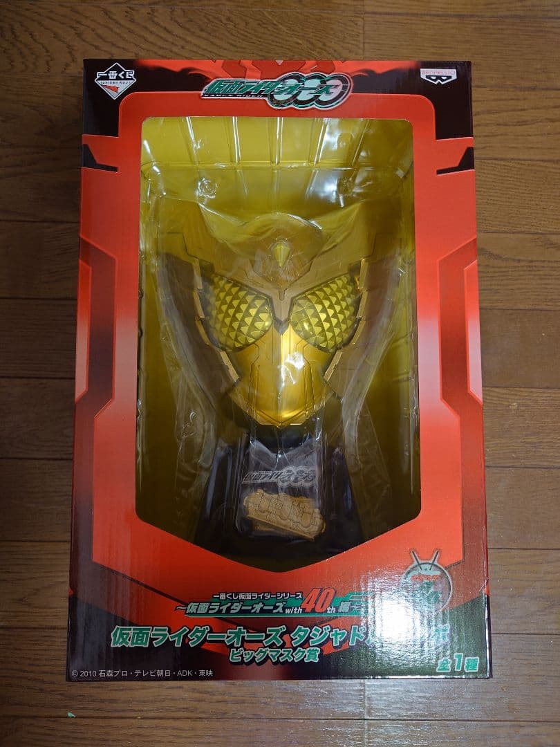 仮面ライダーオーズタジャドルコンボ