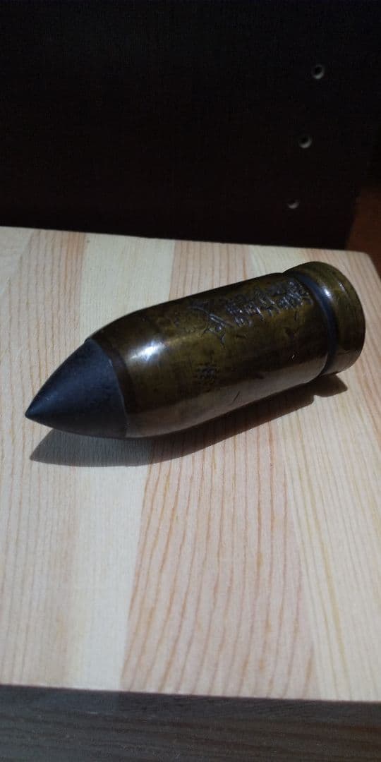 大正天皇即位記念(1915年) 砲弾型文鎮と石の台座のセット