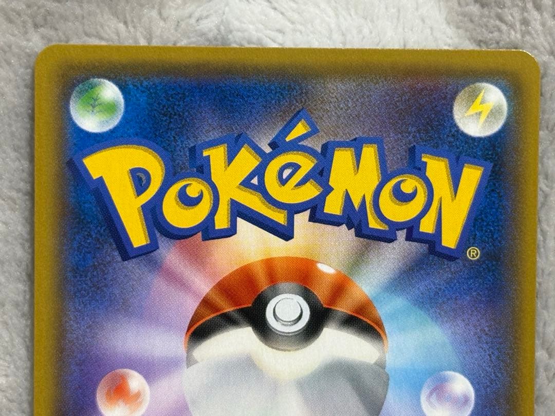 ポケモンカード　ファイヤー&サンダー&フリーザーGX SM10b SA