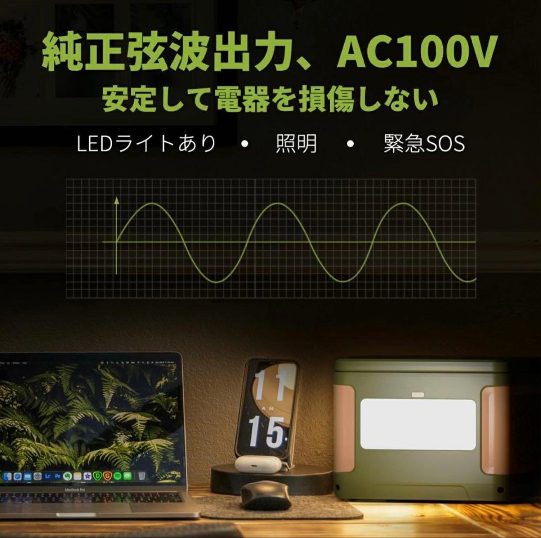 新品・E1500 ポータブル電源 1200W 1531Wh