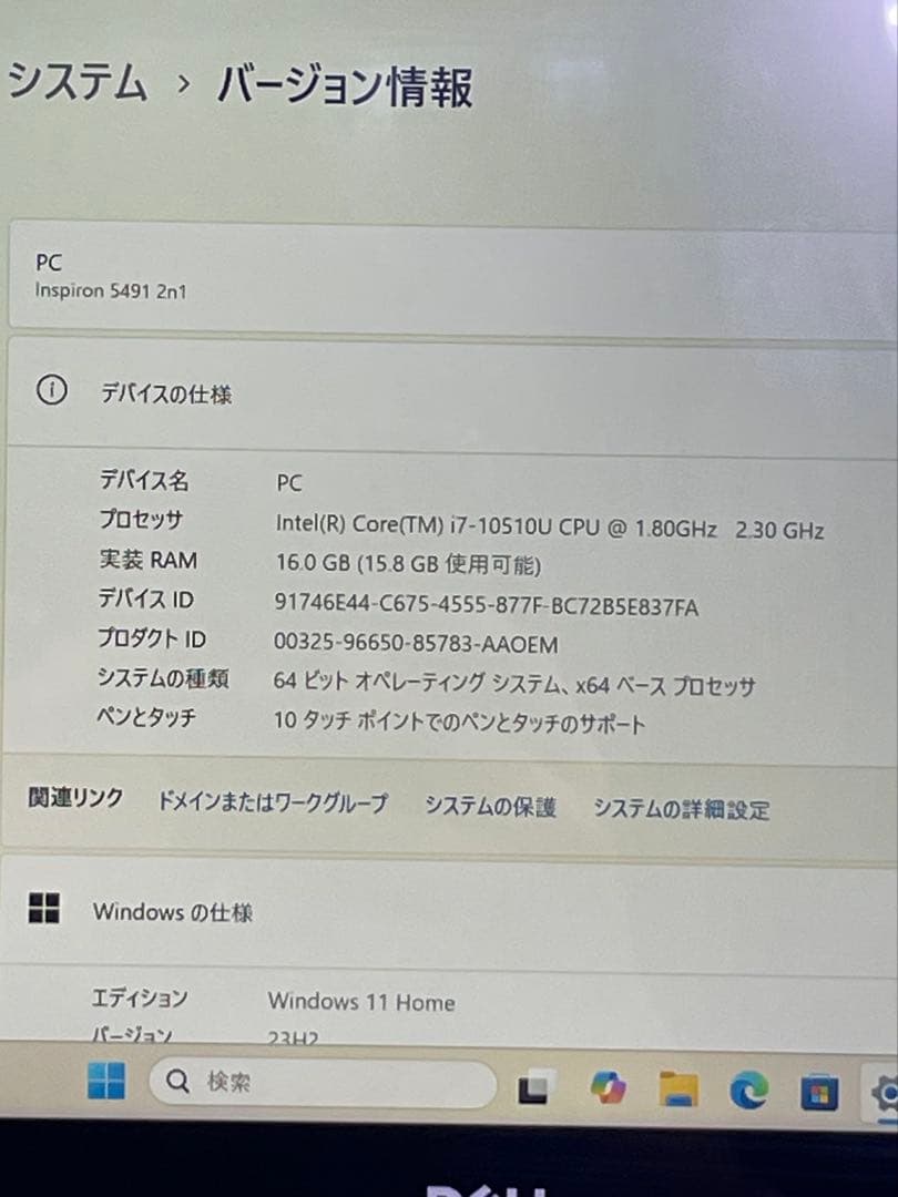 Windowsノート本体 Dell Inspiron 5491 2in1 i7-10510U MX230