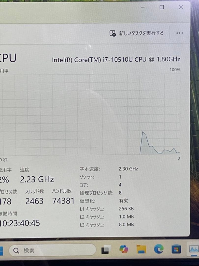 Windowsノート本体 Dell Inspiron 5491 2in1 i7-10510U MX230