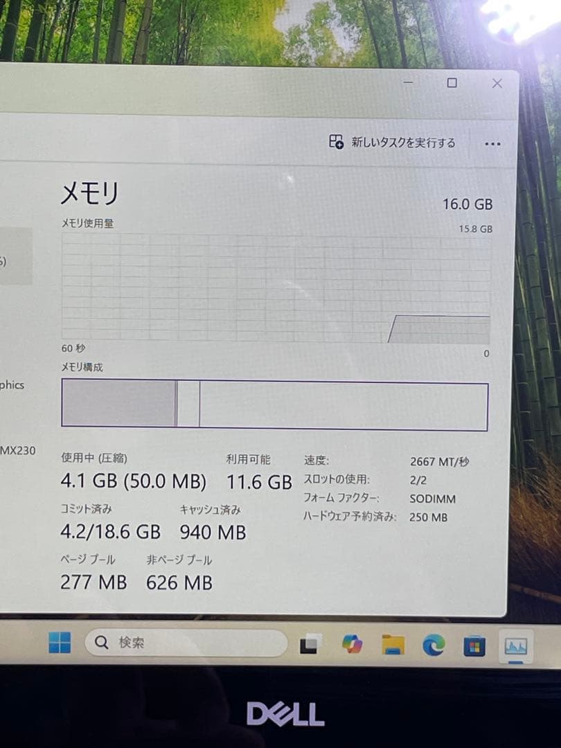 Windowsノート本体 Dell Inspiron 5491 2in1 i7-10510U MX230