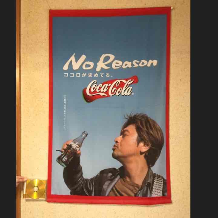 桑田佳祐コカコーラ コラボタペストリー