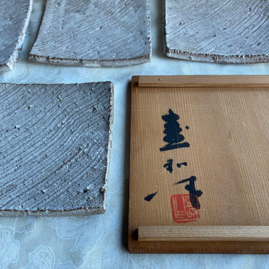木村盛和　粉引手　小皿6枚