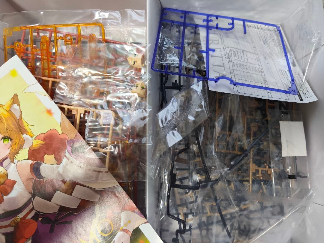 アルカナディア　組み立て済み3体セット