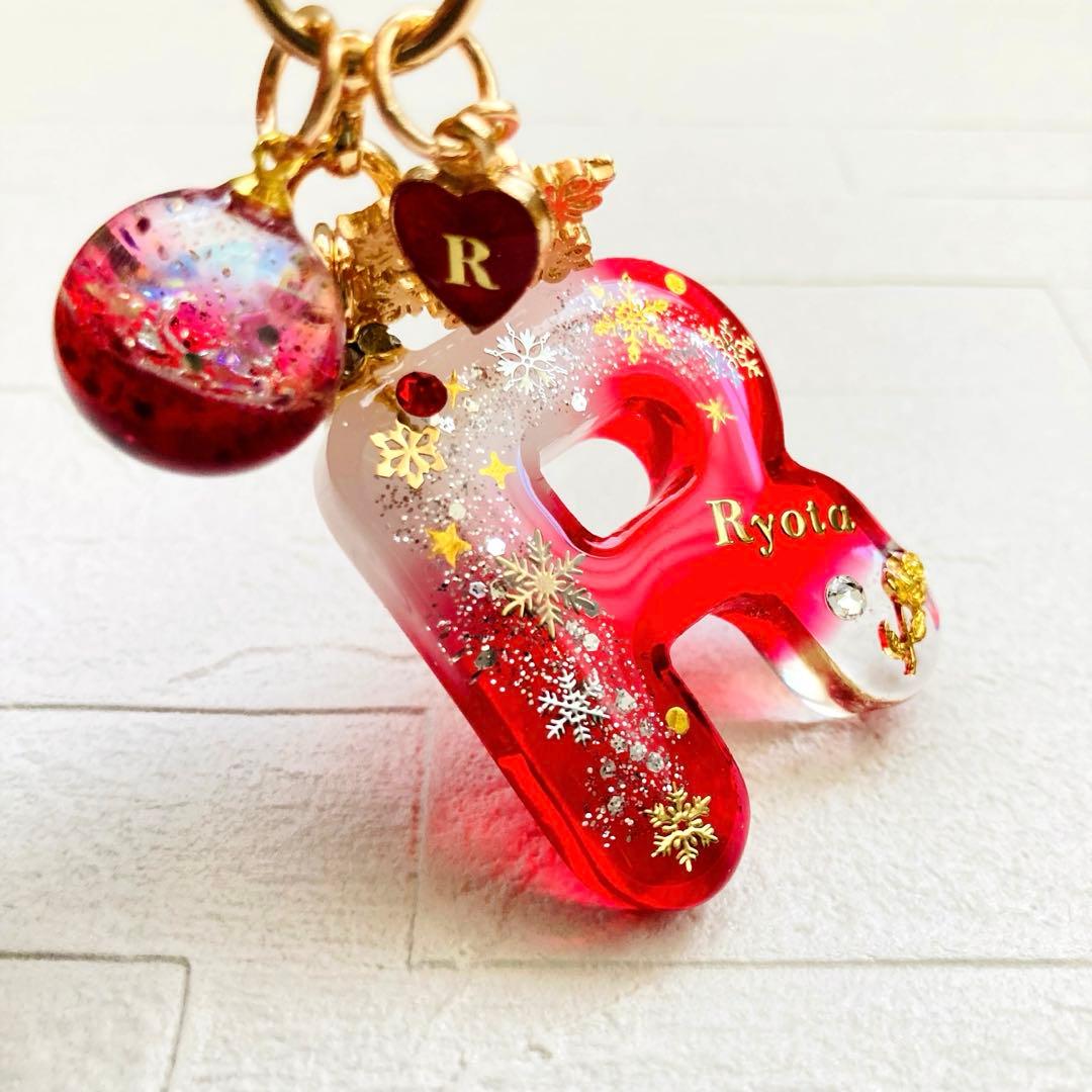 ひめさまページ　Man宮舘涼太名入れチャームレジンキーホルダー5点