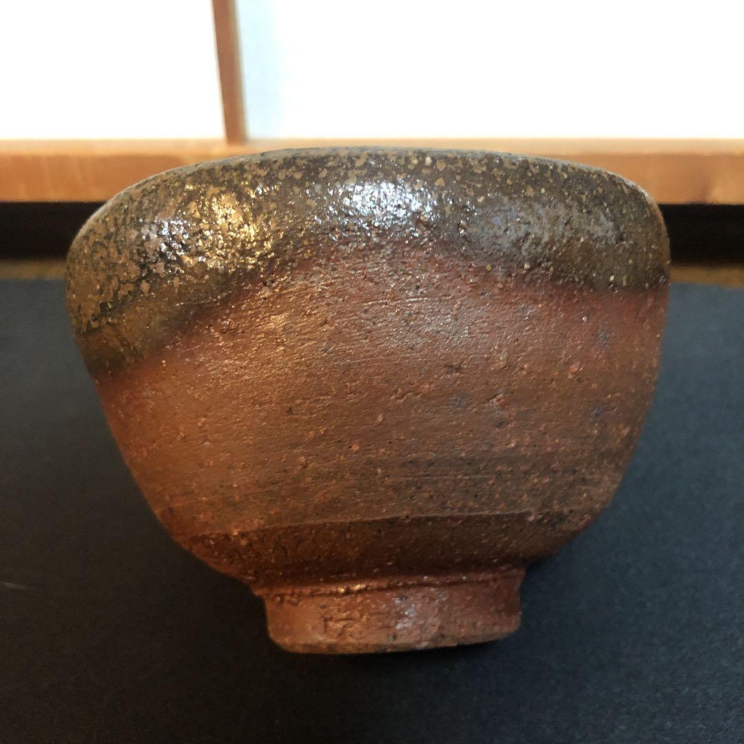 茶道具 備前焼茶碗 美品 新品未使用