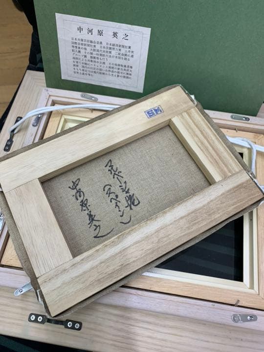 中河原英之  作   スペイン   マルベージャの港 ★購入金額交渉可能