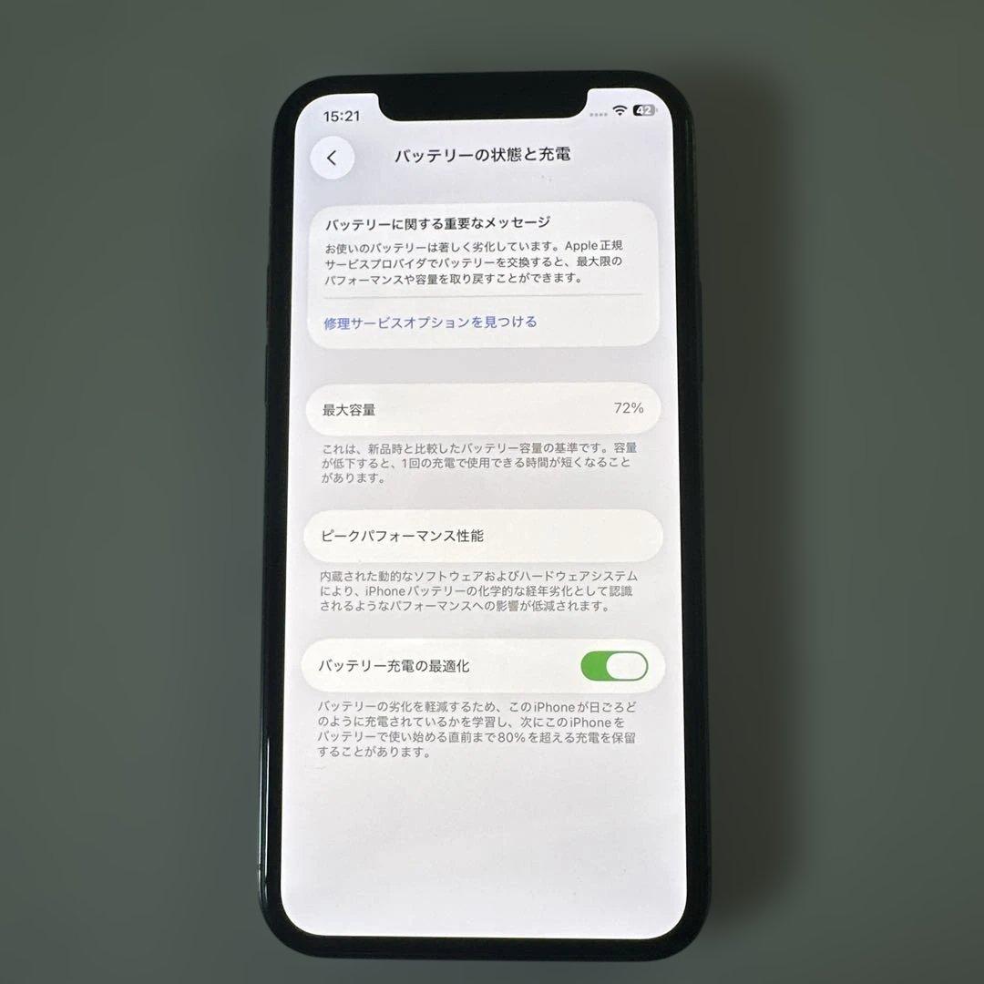 iPhone 11 pro 256 GB スペースグレイ　本体のみ