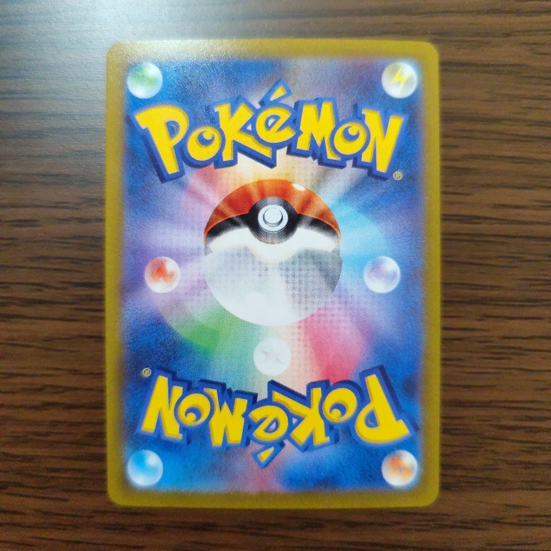 SAR 10枚 まとめ売り 被りなし マスカーニャex など