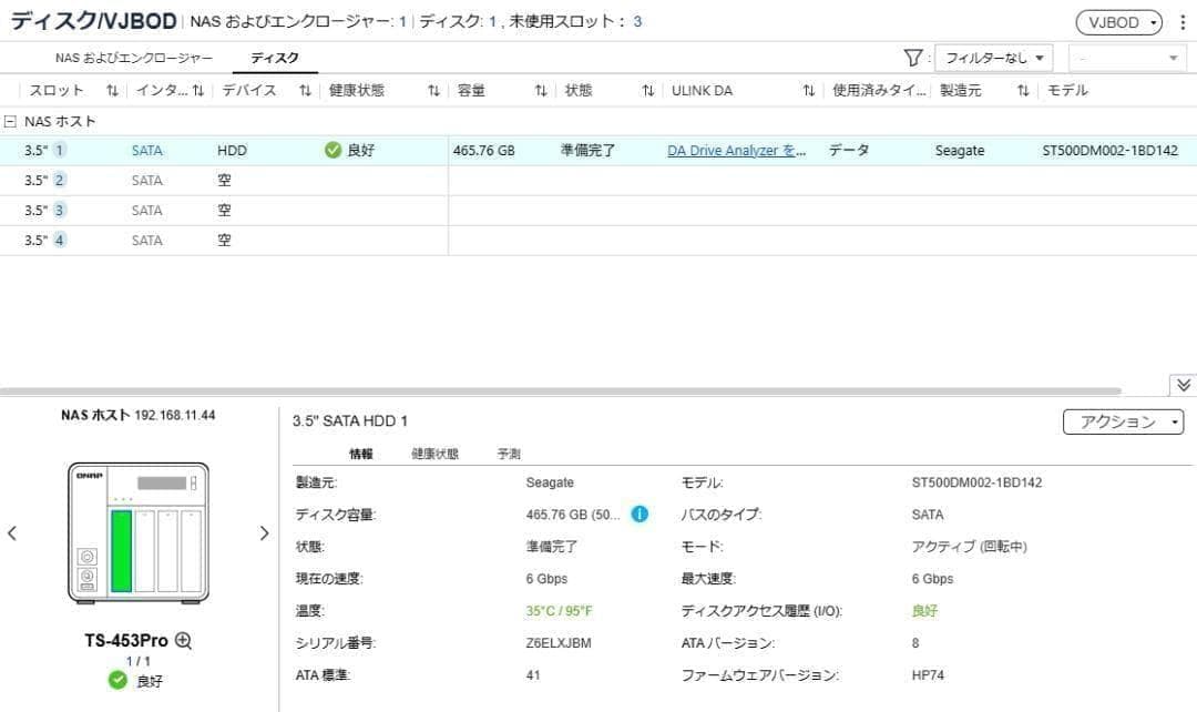 QNAP OEM NAS TS-453Pro同等品 メモリ8GB①