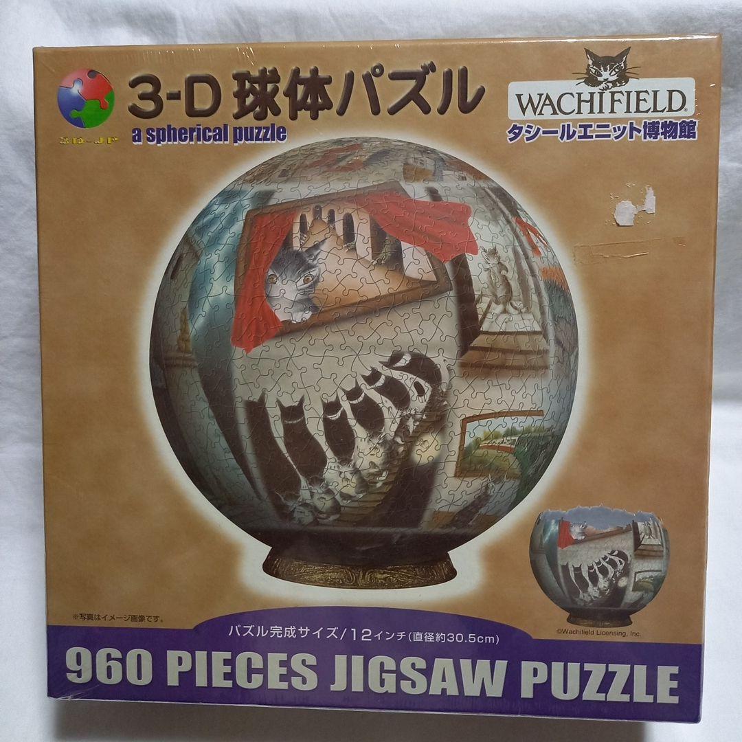 わちふぃーるど　ダヤン　ジグソーパズル「タシールエニット博物館」