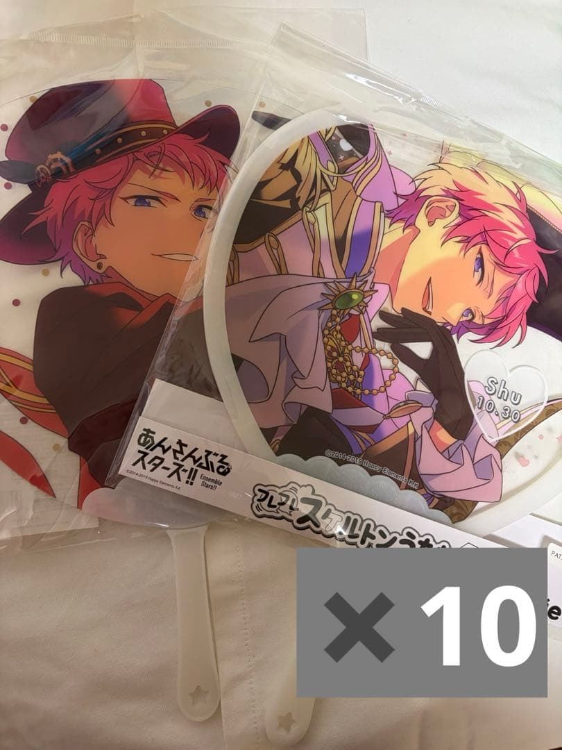 あんスタ フレフレスケルトンうちわDX 斎宮宗 11本