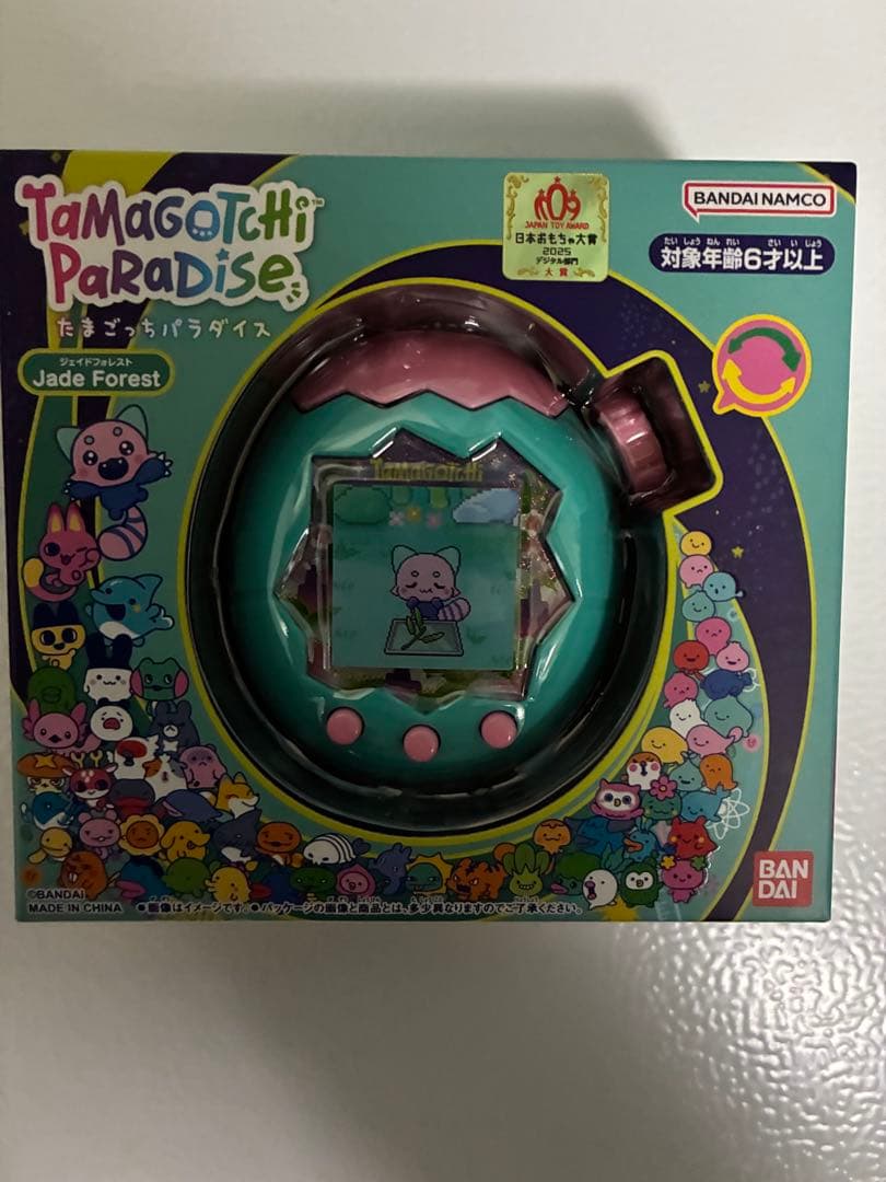 たまごっちパラダイスジェイドフォレスト