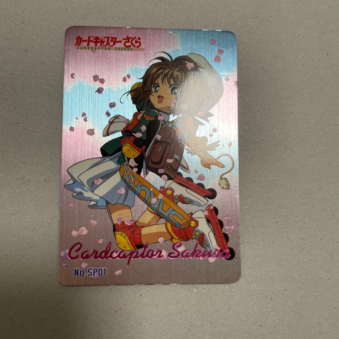 SP01 カードキャプターさくら　PP　箔押　メタリックカード　木之本桜