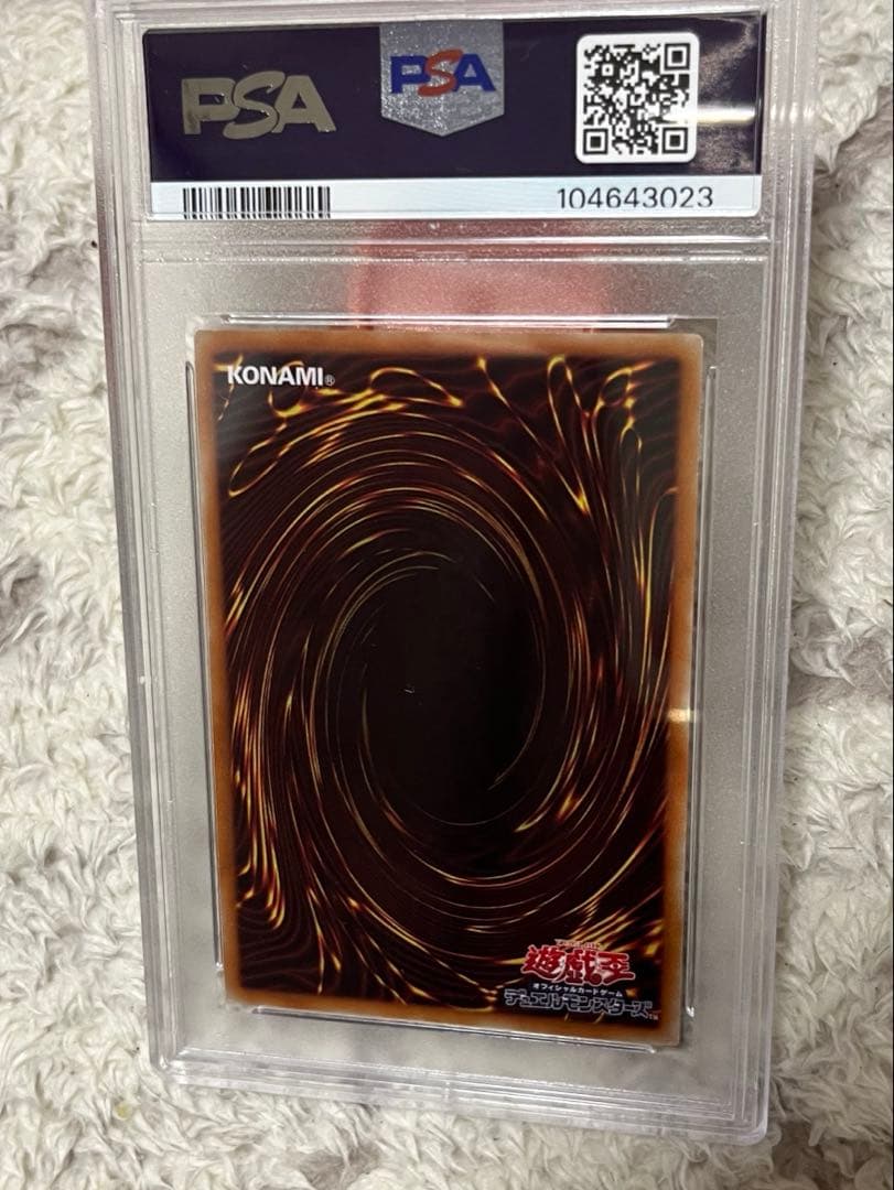 最安値　最終価格　【PSA10】完美品　遊戯王　閃刀姫シズク　20th