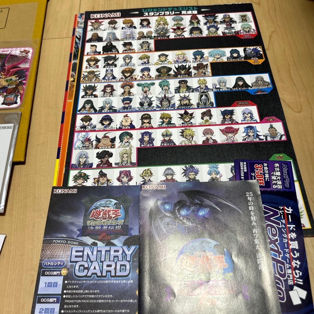 遊戯王　25th 決闘者伝説　ブラックマジシャン　入場者特典　宅急便コンパクト