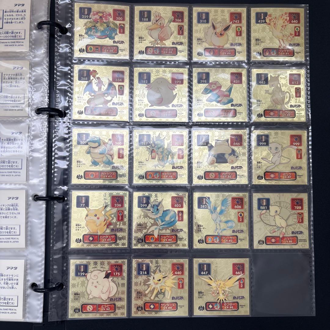 ❶ Pokémon 最強シール烈伝初代 1996 the1st