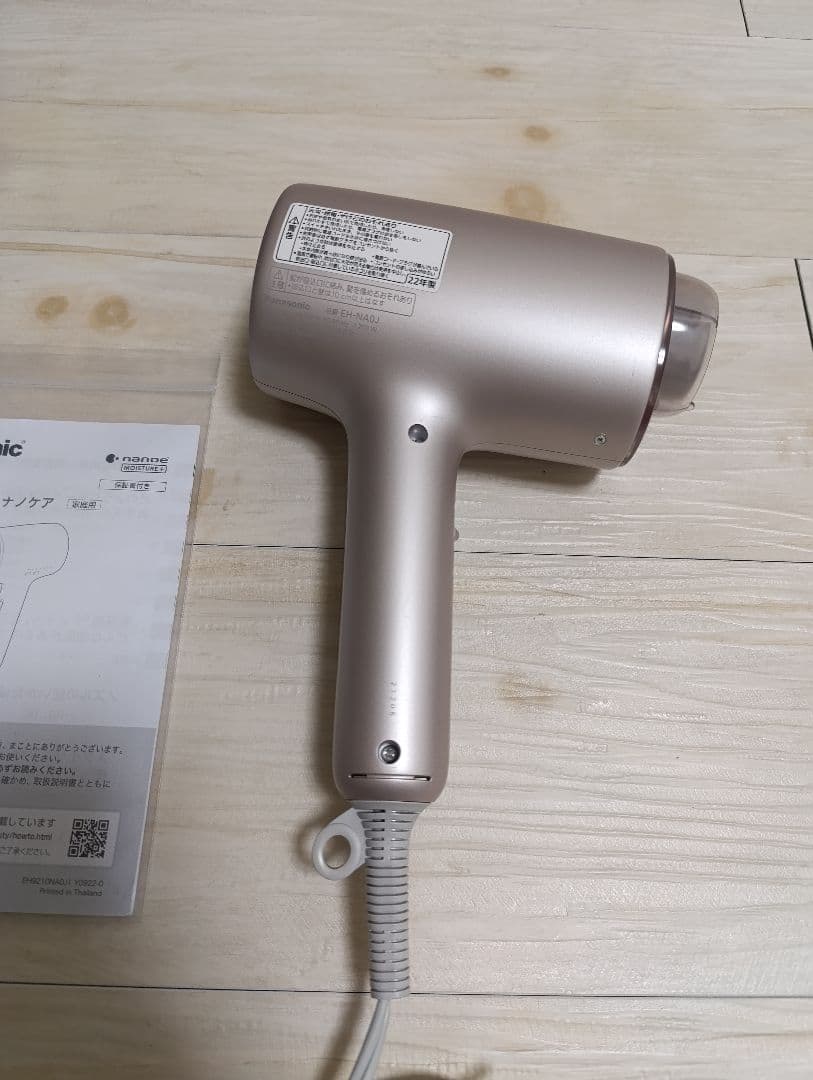 パナソニック ナノケア Panasonic EH-NA0J 22年製 PN 02