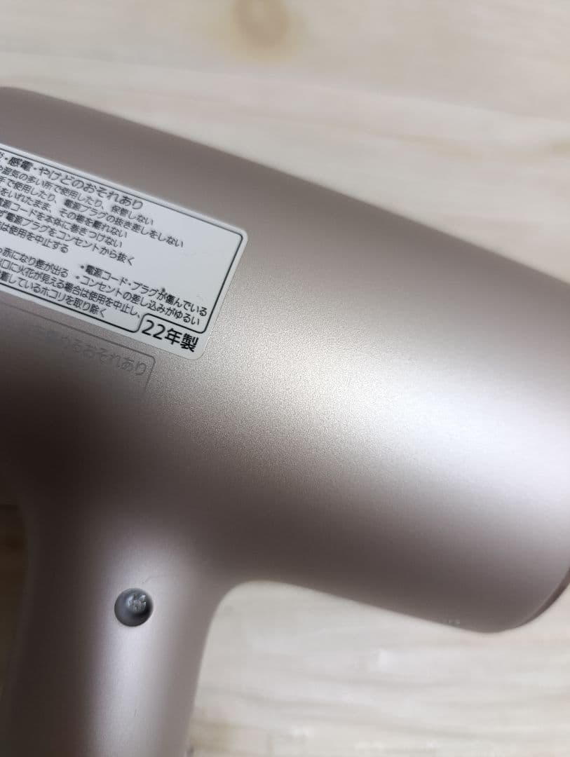 パナソニック ナノケア Panasonic EH-NA0J 22年製 PN 02