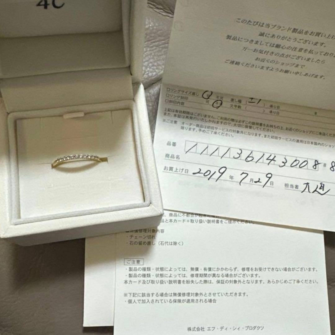 4°C K10 ダイヤ　ハーフエタニティリング　箱無し