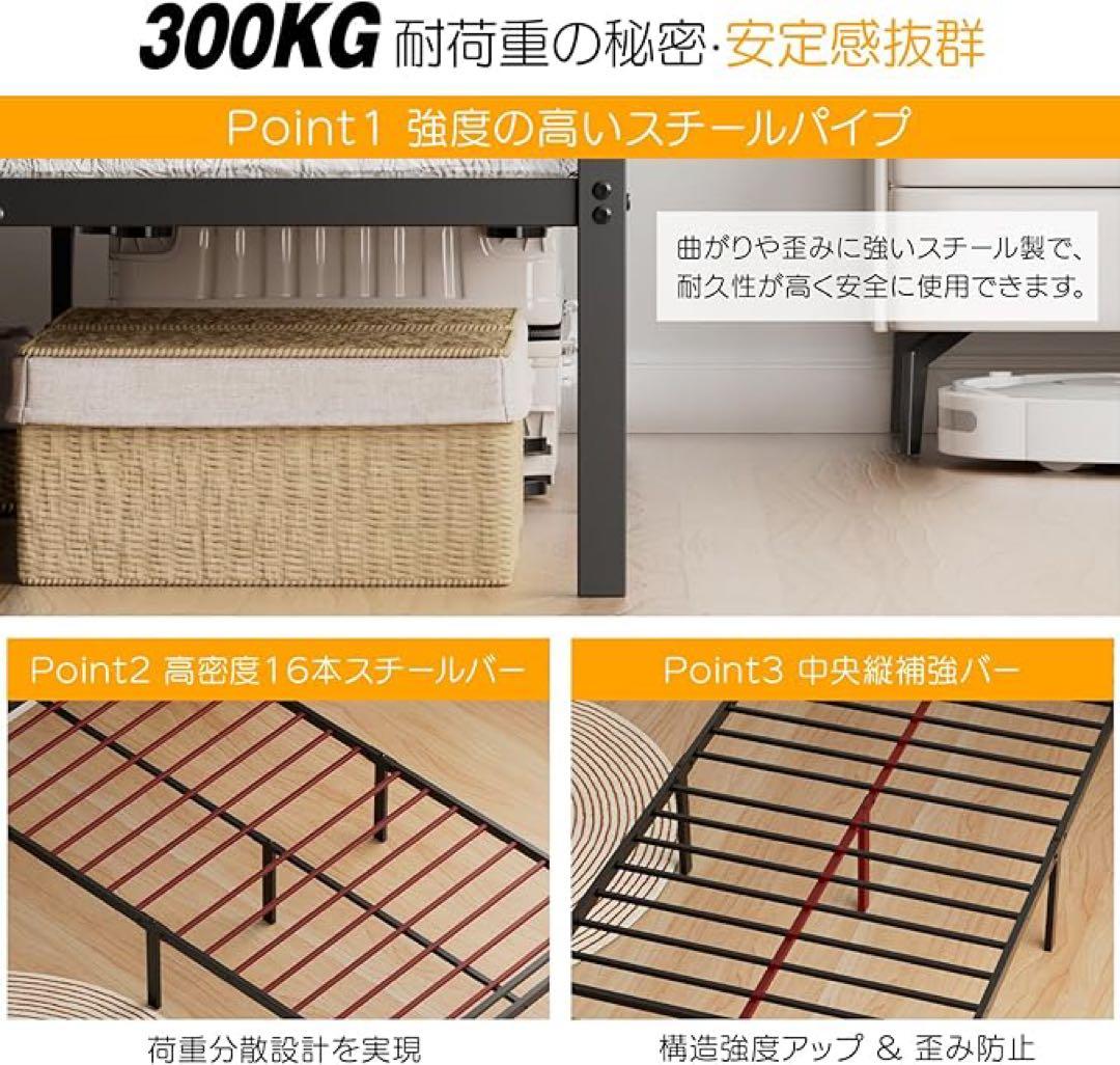 新品❣️べッドフレーム シングル ベッド 2口コンセント 耐荷重300kg 黒