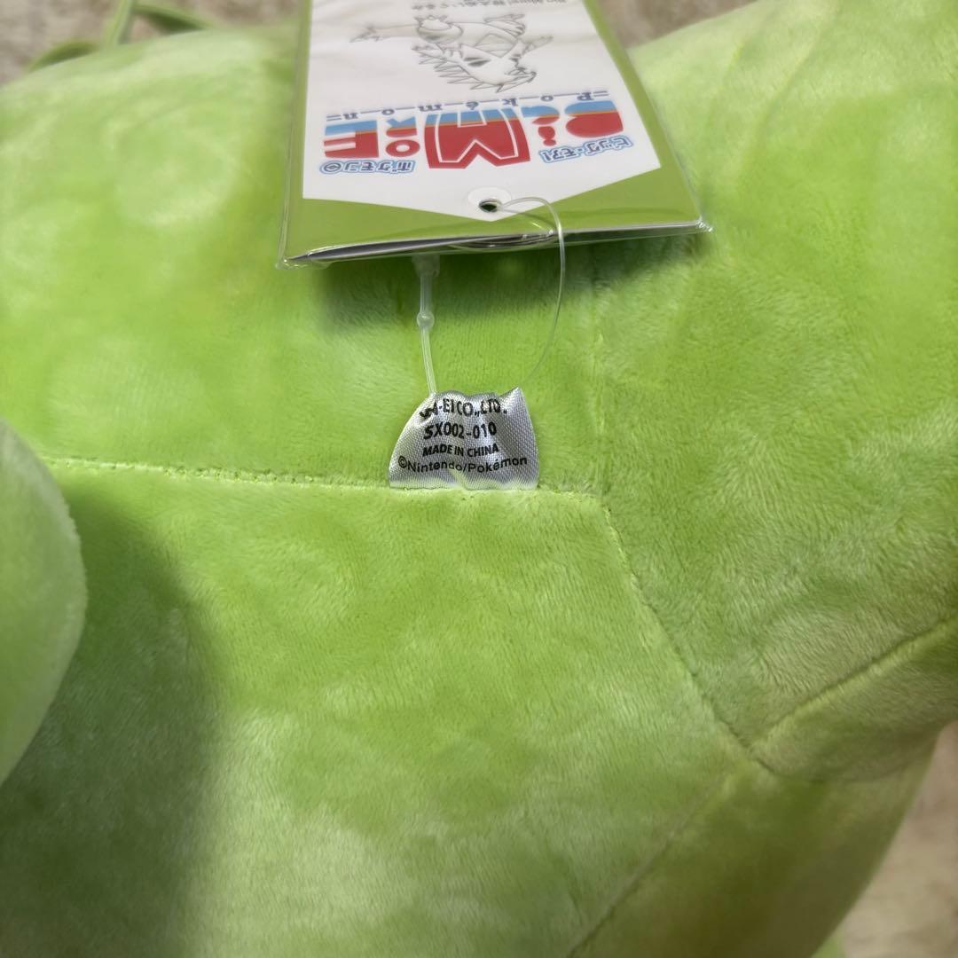 【入手困難】激レア✨BigMore! バンギラス　特大ぬいぐるみ　約50cm