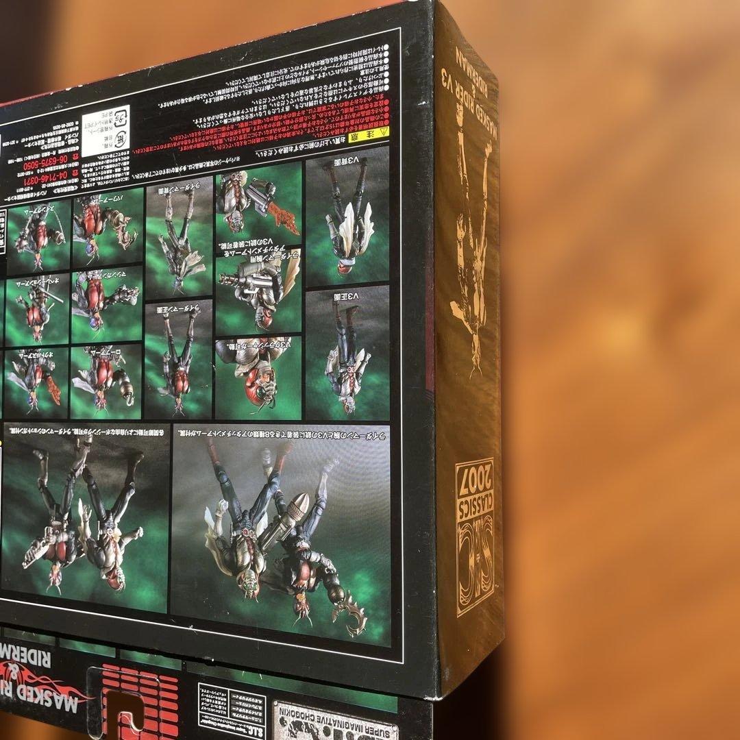 S.I.C. 仮面ライダーV3 & ライダーマン　vol.18 classics