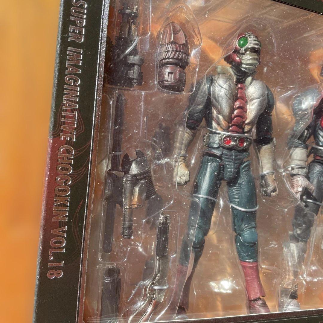 S.I.C. 仮面ライダーV3 & ライダーマン　vol.18 classics